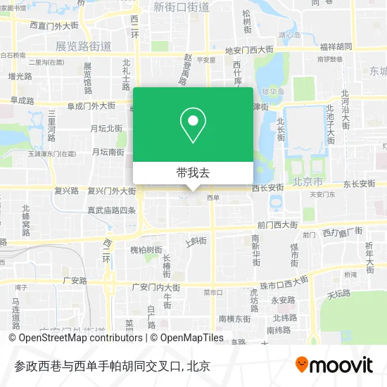 参政西巷与西单手帕胡同交叉口地图