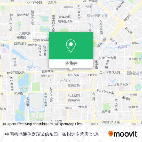 中国移动通信嘉瑞诚信东四十条指定专营店地图