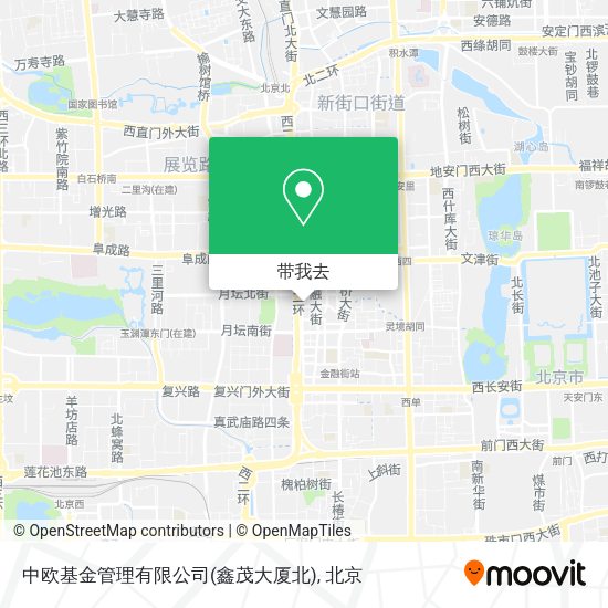 中欧基金管理有限公司(鑫茂大厦北)地图