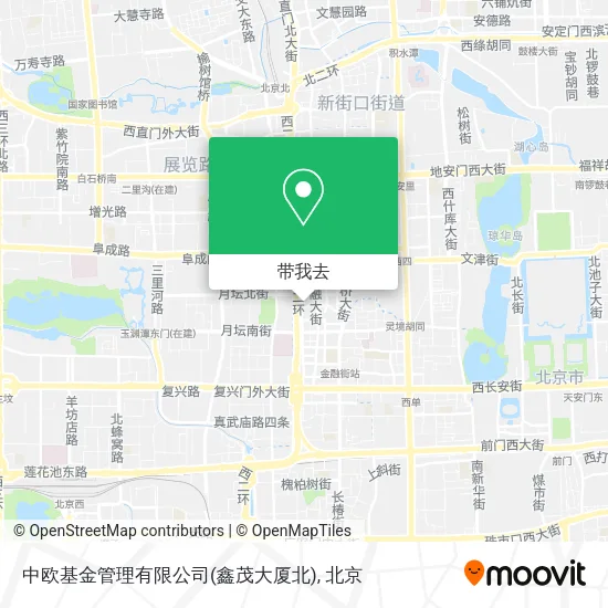 中欧基金管理有限公司(鑫茂大厦北)地图