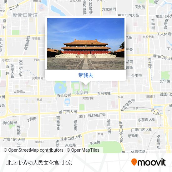 北京市劳动人民文化宫地图
