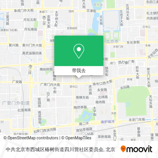 中共北京市西城区椿树街道四川营社区委员会地图