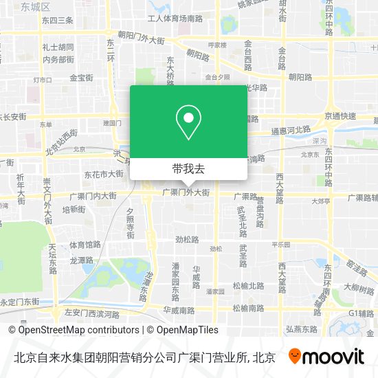 北京自来水集团朝阳营销分公司广渠门营业所地图