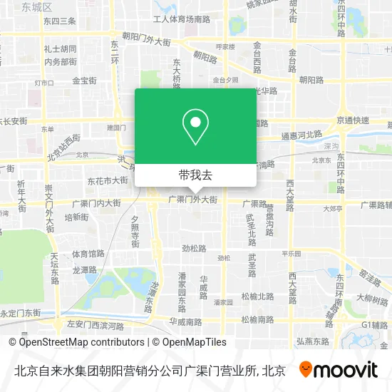 北京自来水集团朝阳营销分公司广渠门营业所地图