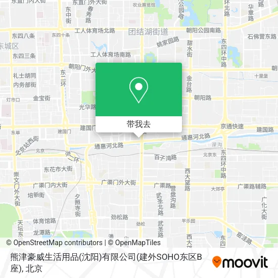 熊津豪威生活用品(沈阳)有限公司(建外SOHO东区B座)地图