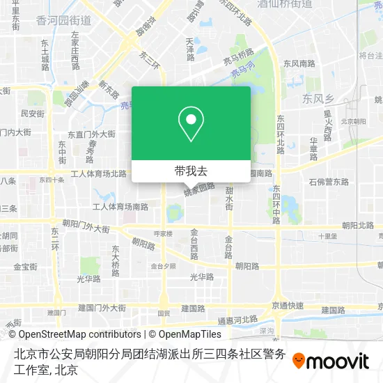 北京市公安局朝阳分局团结湖派出所三四条社区警务工作室地图