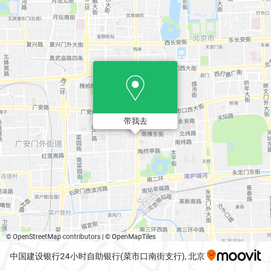 中国建设银行24小时自助银行(菜市口南街支行)地图