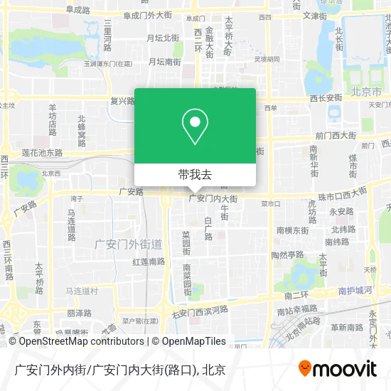 广安门外内街/广安门内大街(路口)地图