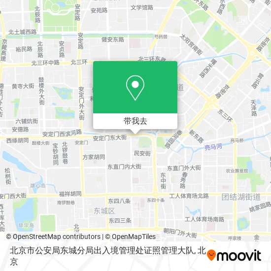 北京市公安局东城分局出入境管理处证照管理大队地图