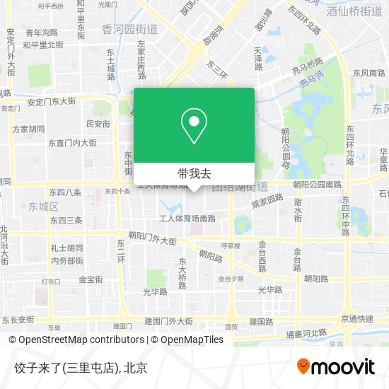 饺子来了(三里屯店)地图