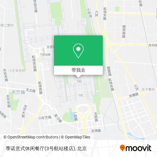 季诺意式休闲餐厅(3号航站楼店)地图