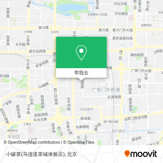 小罐茶(马连道茶城体验店)地图