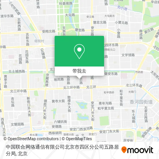 中国联合网络通信有限公司北京市四区分公司五路居分局地图