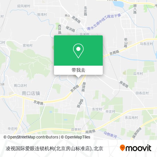 凌视国际爱眼连锁机构(北京房山标准店)地图