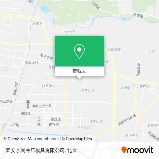 固安京南冲压模具有限公司地图