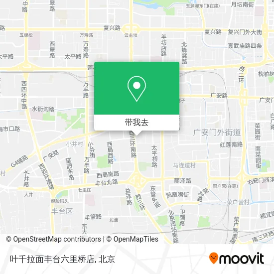 叶千拉面丰台六里桥店地图