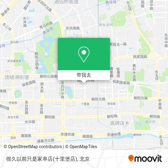 很久以前只是家串店(十里堡店)地图