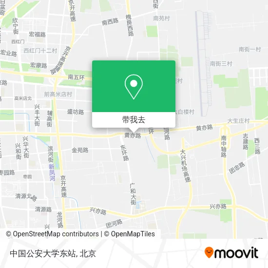 中国公安大学东站地图