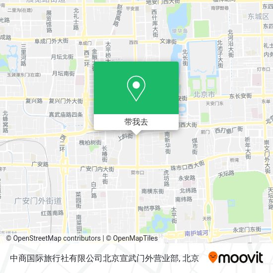 中商国际旅行社有限公司北京宣武门外营业部地图