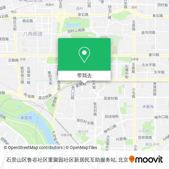 石景山区鲁谷社区重聚园社区新居民互助服务站地图