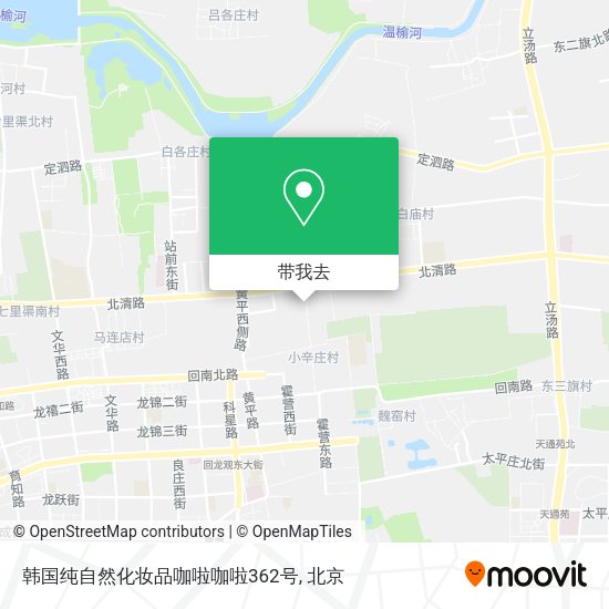 韩国纯自然化妆品咖啦咖啦362号地图