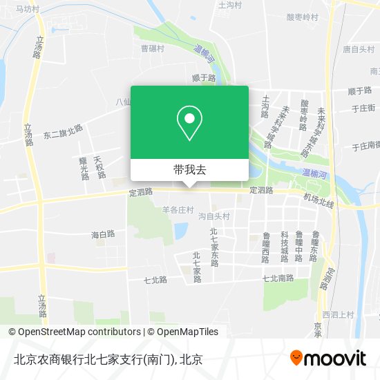 北京农商银行北七家支行(南门)地图