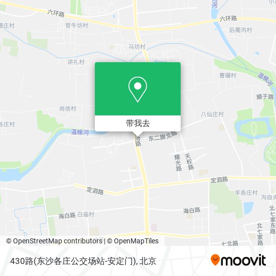 430路(东沙各庄公交场站-安定门)地图