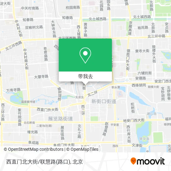 西直门北大街/联慧路(路口)地图
