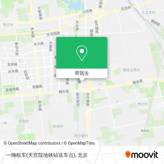 一嗨租车(天宫院地铁站送车点)地图