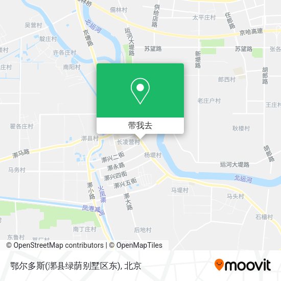 鄂尔多斯(漷县绿荫别墅区东)地图