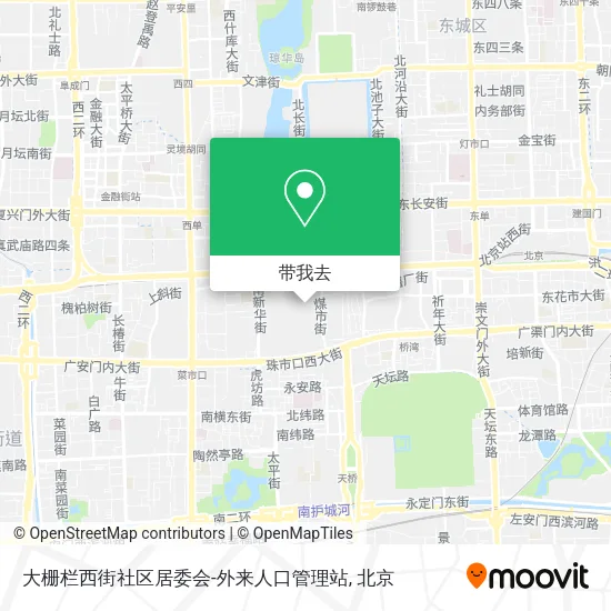 大栅栏西街社区居委会-外来人口管理站地图