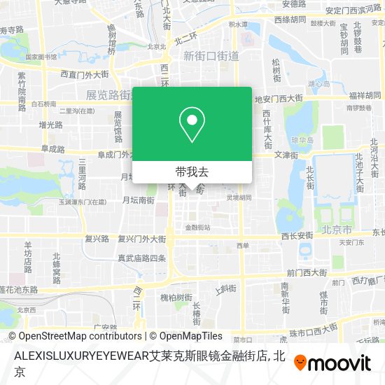 ALEXISLUXURYEYEWEAR艾莱克斯眼镜金融街店地图