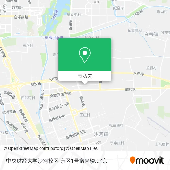 中央财经大学沙河校区-东区1号宿舍楼地图