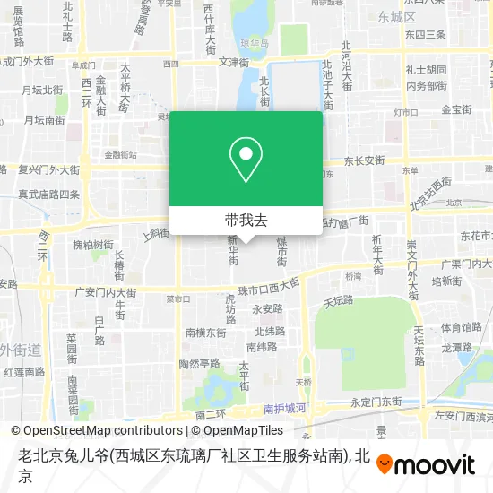 老北京兔儿爷(西城区东琉璃厂社区卫生服务站南)地图