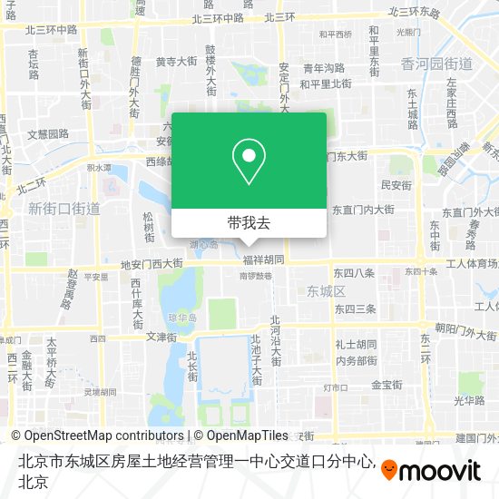 北京市东城区房屋土地经营管理一中心交道口分中心地图