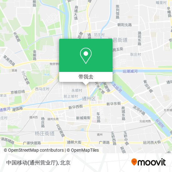 中国移动(通州营业厅)地图