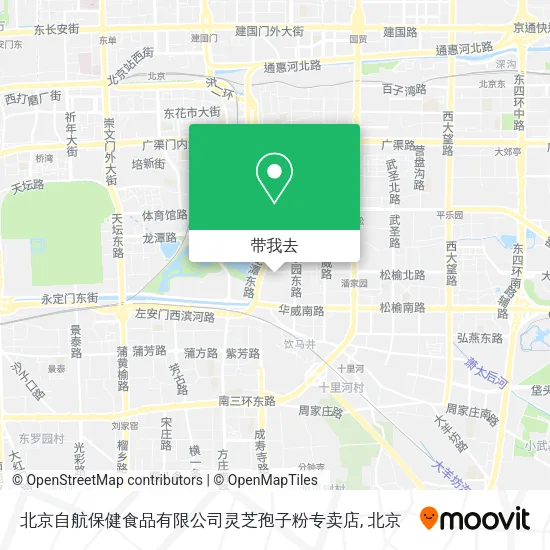 北京自航保健食品有限公司灵芝孢子粉专卖店地图