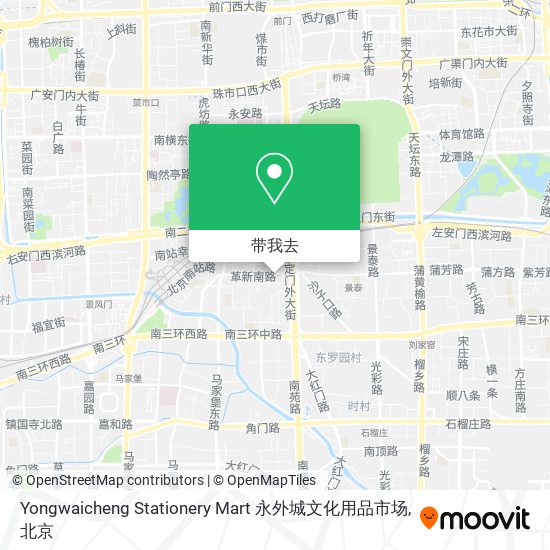 Yongwaicheng Stationery Mart 永外城文化用品市场地图