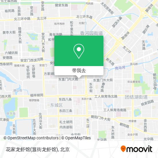 花家龙虾馆(簋街龙虾馆)地图