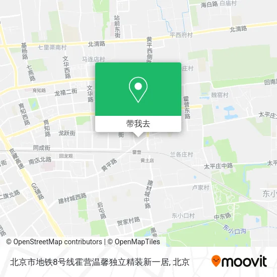 北京市地铁8号线霍营温馨独立精装新一居地图