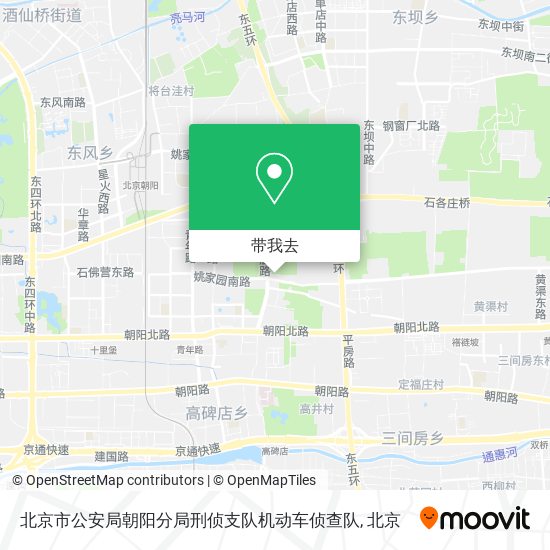 北京市公安局朝阳分局刑侦支队机动车侦查队地图
