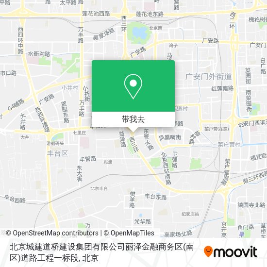 北京城建道桥建设集团有限公司丽泽金融商务区(南区)道路工程一标段地图