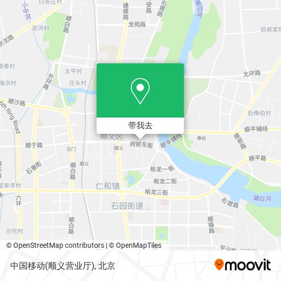 中国移动(顺义营业厅)地图