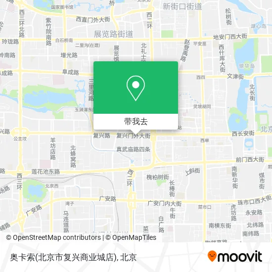 奥卡索(北京市复兴商业城店)地图