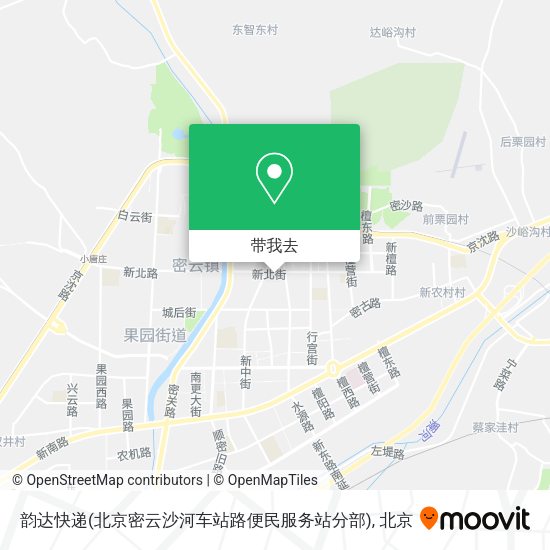 韵达快递(北京密云沙河车站路便民服务站分部)地图