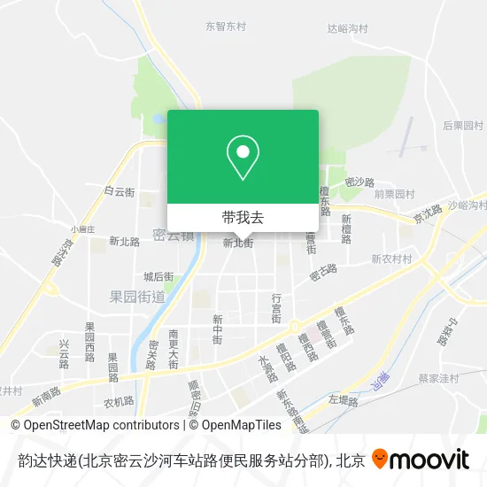韵达快递(北京密云沙河车站路便民服务站分部)地图
