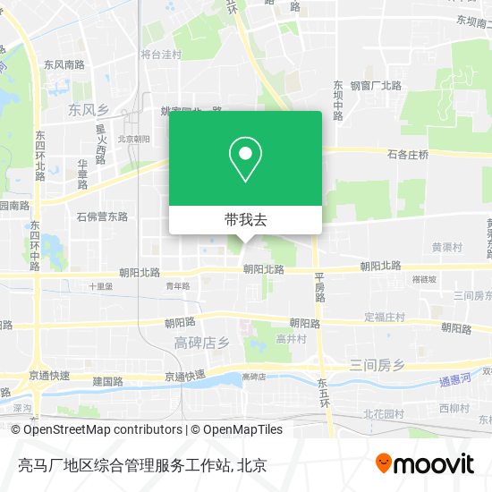 亮马厂地区综合管理服务工作站地图