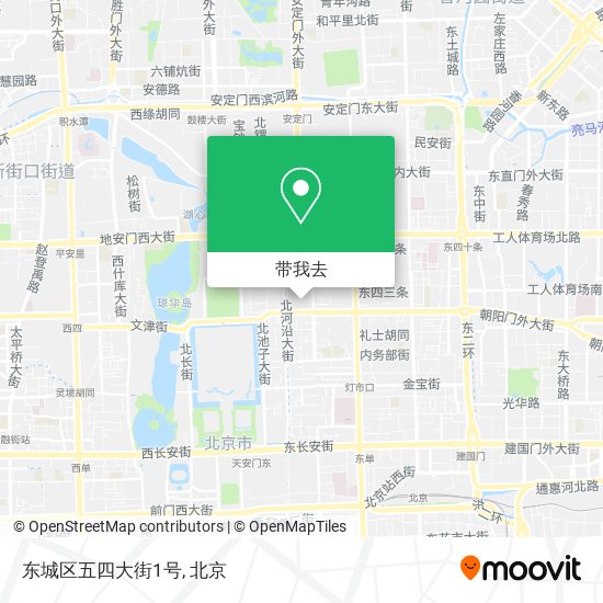 东城区五四大街1号地图