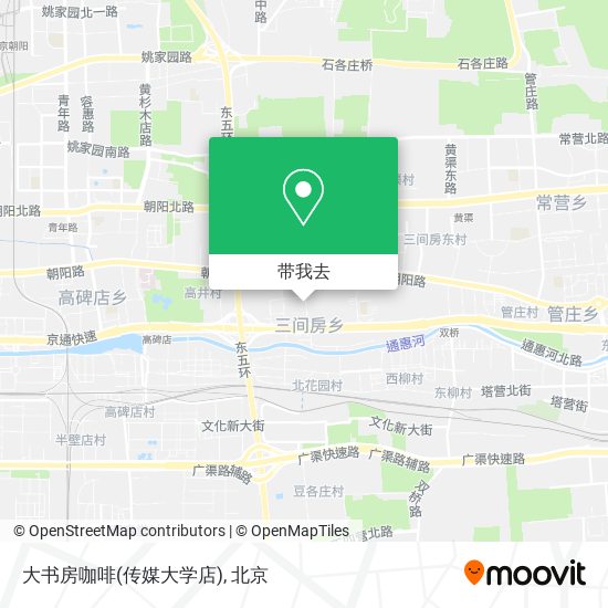 大书房咖啡(传媒大学店)地图