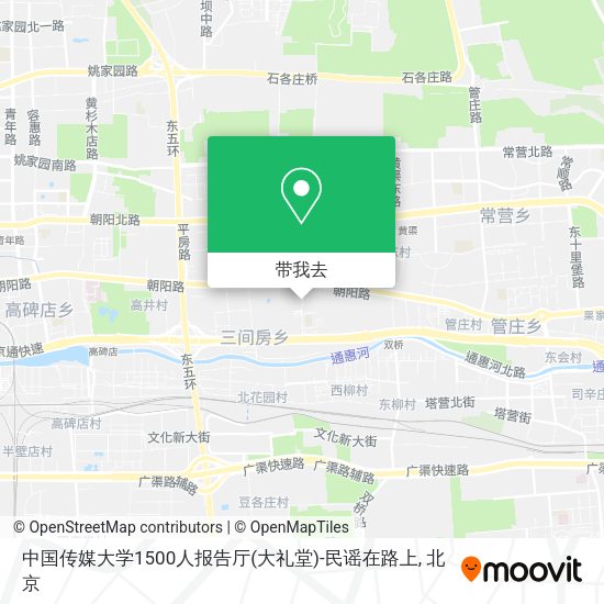 中国传媒大学1500人报告厅(大礼堂)-民谣在路上地图